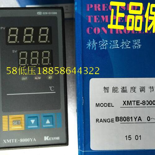 原装KEYANG科洋XMTE-8000YA K 智能温控仪 XMTE-B8081YA 温控器