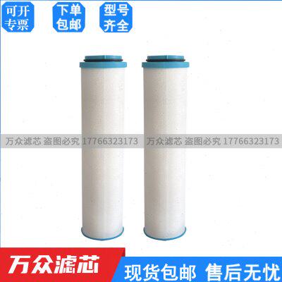 替代贝腾干燥机精密滤芯BTL/FE015/035/150/248/336/465-H/F/S/U