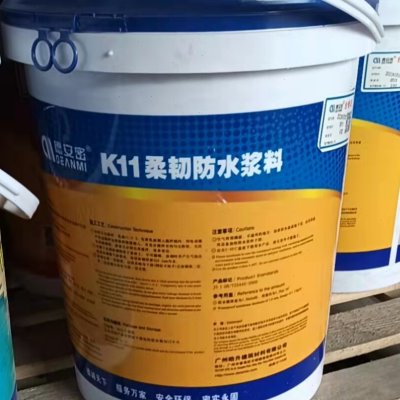 德安密K11通用型防水涂料柔韧性快干环保外墙卫生间厨房屋顶补漏