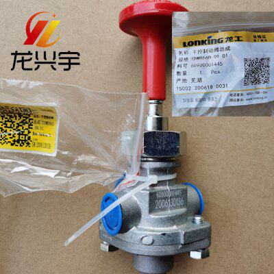 龙工装载机配件原厂手刹控制阀 50EX手控制动阀铲车855先导泵阀50