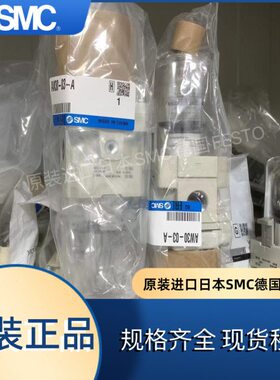 日本原装正品SMC过滤器AW30-03-R-A   03B 03BG AW30-03-A