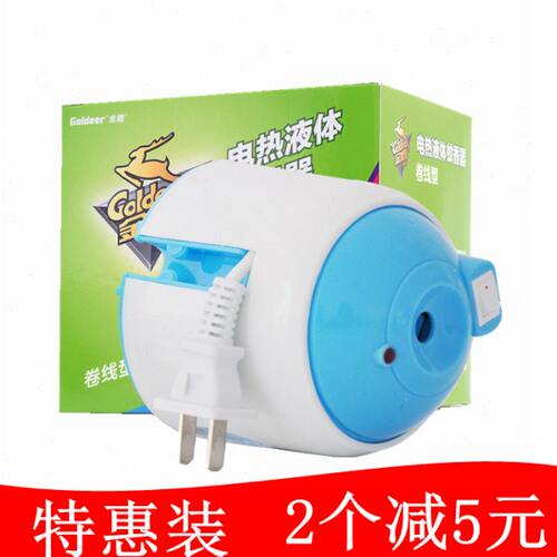 金鹿婴儿宝宝电热蚊香液加热器驱蚊器灭蚊器一个卷线机价正品包邮