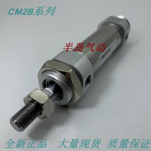 日本原装CM2U CDM2U40-150/160/170/175/180/190/200/210Z