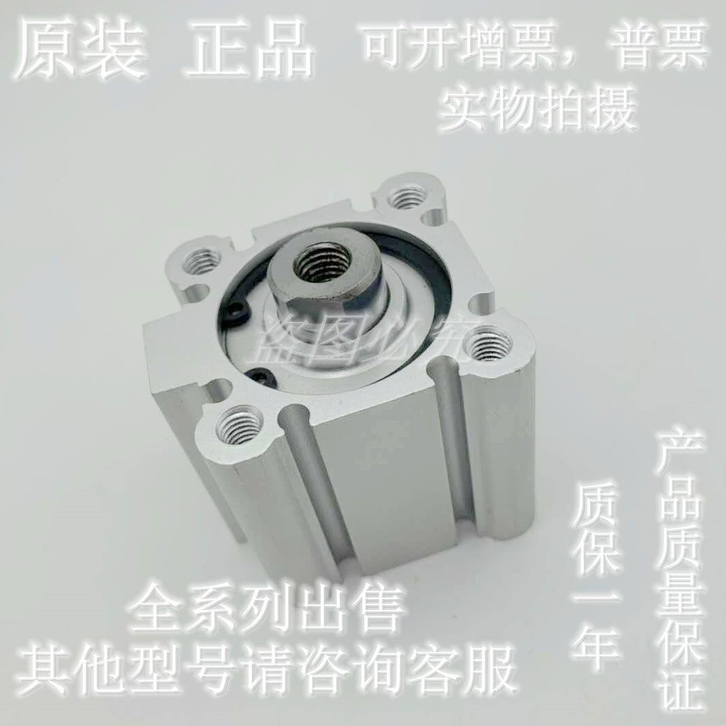 全新原装 CDQ2A/CQ2A63-50/75/100/125/150/175/200DZ薄型气缸