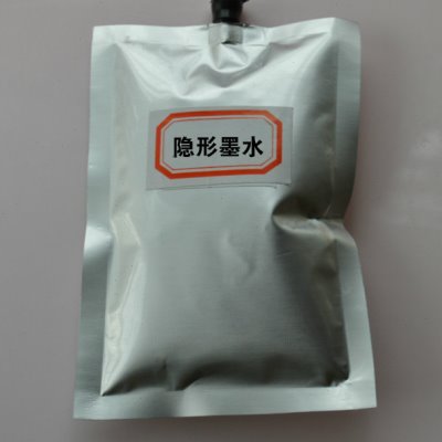 高解析墨盒喷码机隐形荧光墨水速干兰油墨喷码机专用100ml包邮