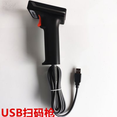 syble讯宝XB-9158有线条码扫描枪扫码枪扫描器快递超市药店扫描抢