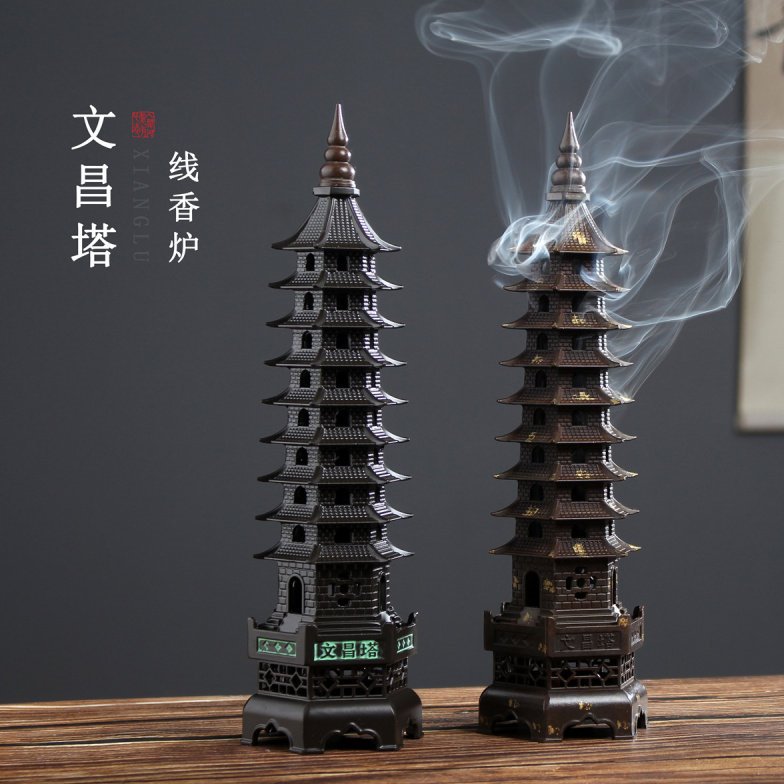 文昌塔仿古合金立式线香炉家用熏香炉家居室内装饰品创意摆件