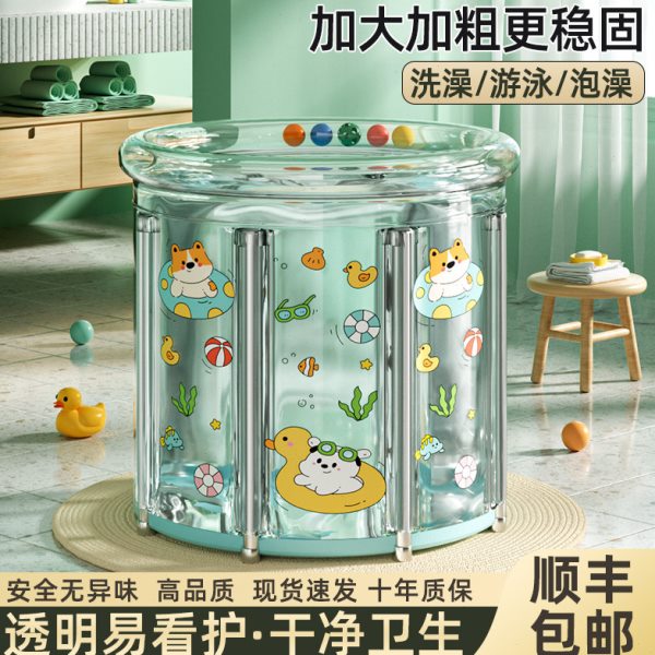 游泳桶婴儿家用宝宝游泳池儿童家用充气可折叠透明新生儿幼儿泡澡
