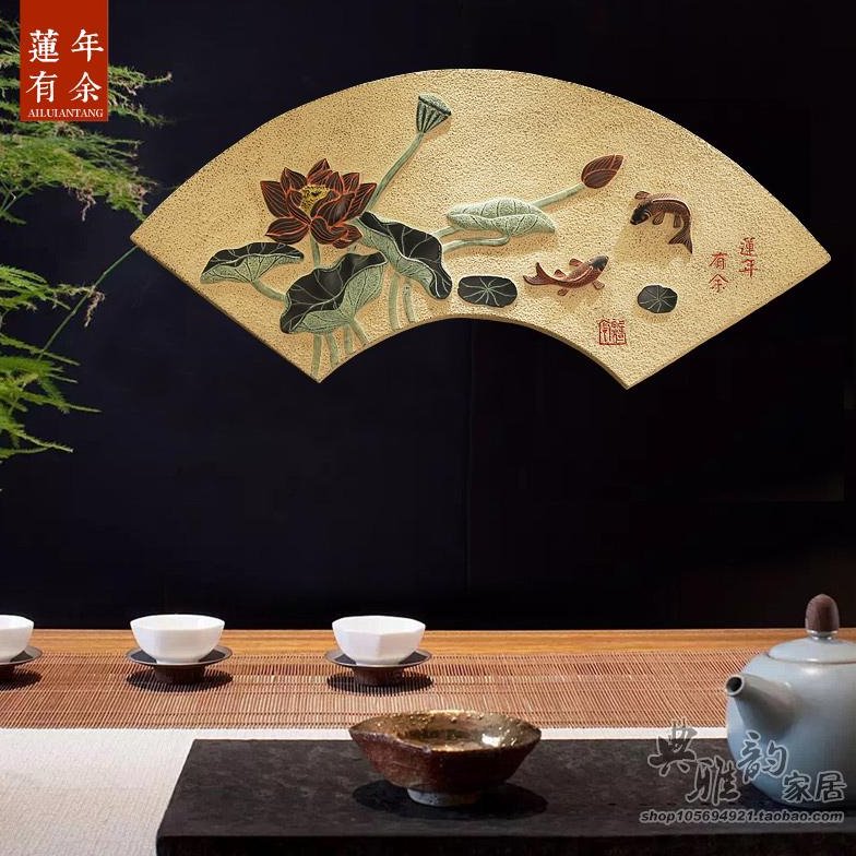 新中式装饰画创意客厅过道咖啡厅卧室壁画无框画立体浮雕莲年有鱼