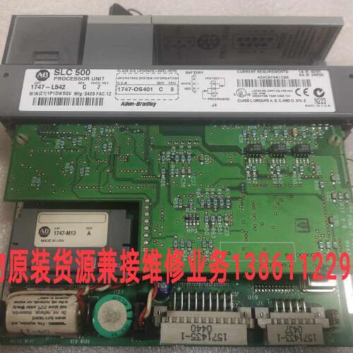 AB罗克韦尔SLC500 1747-L542 C7版 1747-OS401 C8版 现货包上机