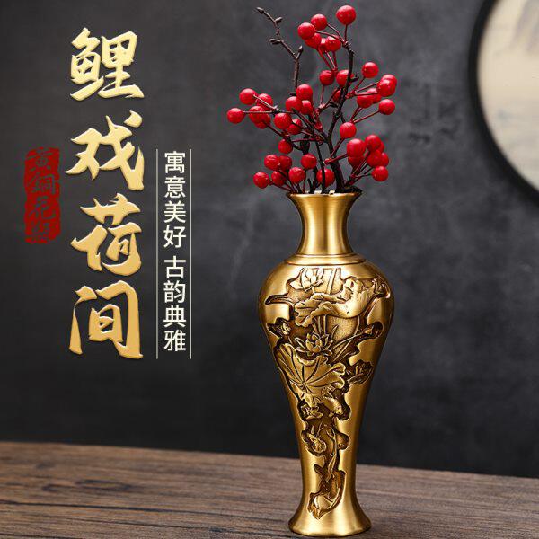 黄铜插花干花大号花瓶家居室内客厅办公桌面创意摆件鲜花金属花器