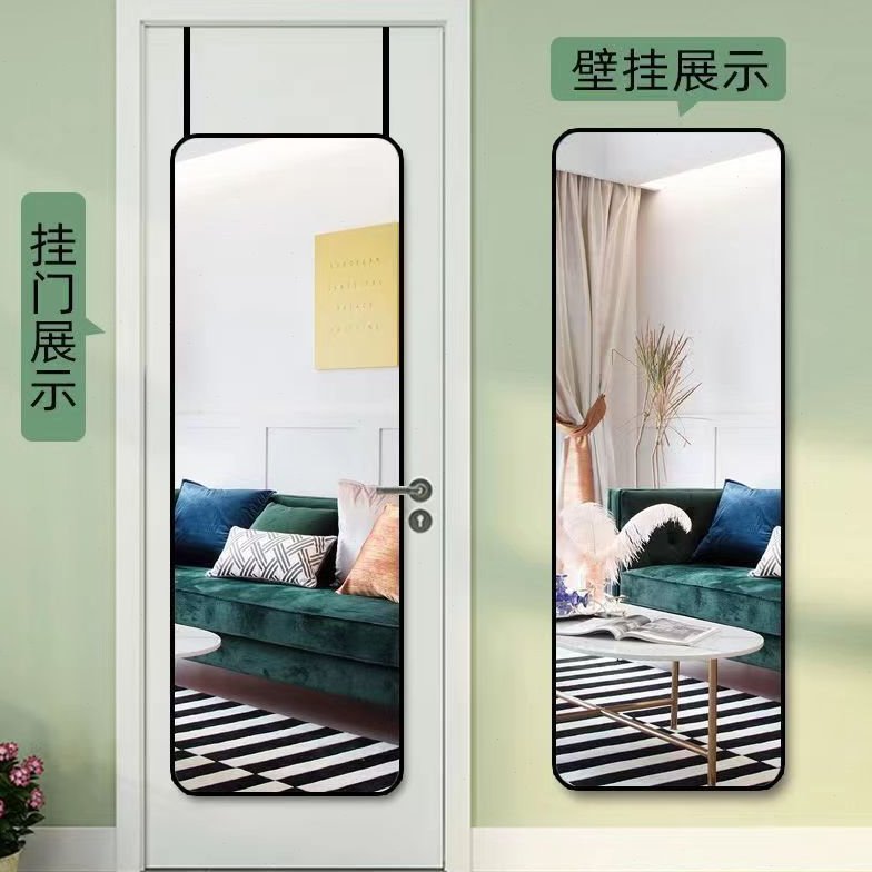 门后镜子全身挂门穿衣镜宿舍挂墙卧室宿舍挂墙式家用壁挂可拆卸