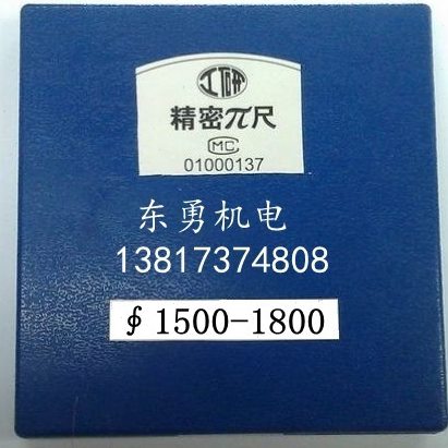 精密派尺 π尺 外径尺 圆周尺 直径围尺 派卷尺 1500-1800-2100mm