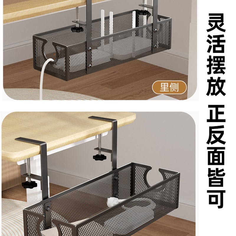 采购产品桌下电缆管理架,电源线槽组织者,电线存储,办公工作M站,