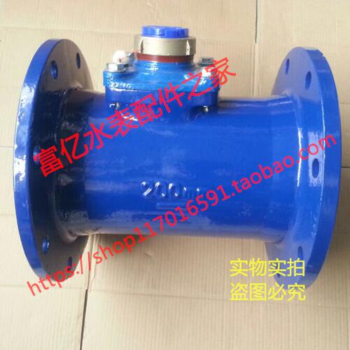 DN200法兰数字水表 LXLC/G-200E可拆卸立式水表8寸法兰干式水表
