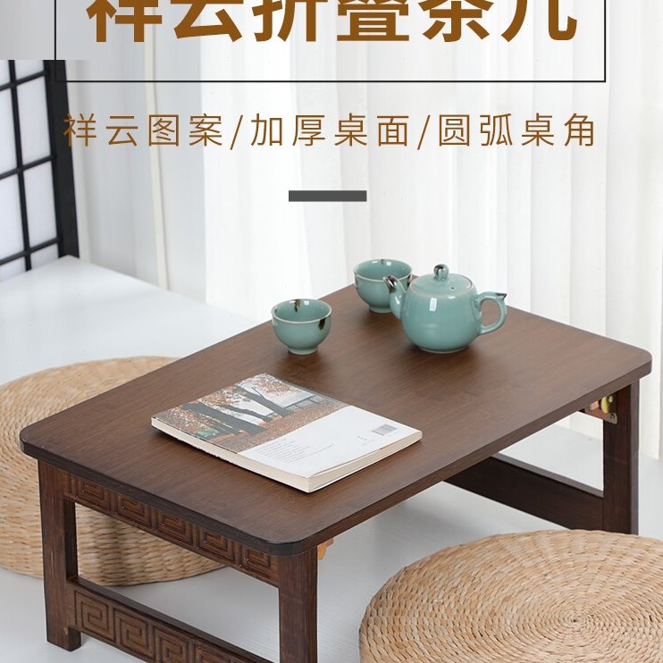 折叠飘窗桌窗台小茶几榻榻米方桌子床上书桌炕桌学习桌可折叠矮桌