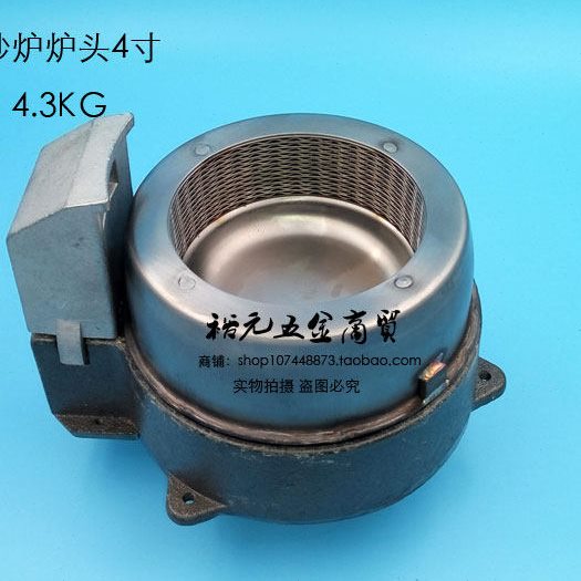 裕富宝燃气预混式节能静音4寸不锈钢炉头富利炒炉广龙百年炉芯