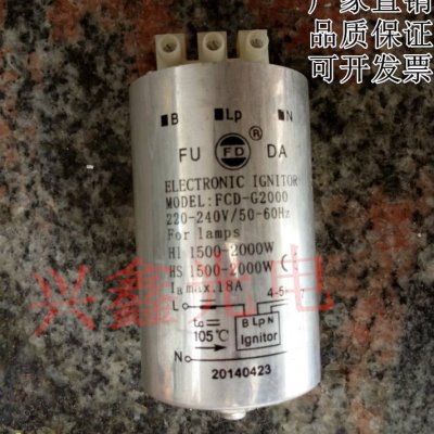 原厂碘镓灯1500W触发器丝网晒板机UV灯DC2000W触发器曝光机启辉器