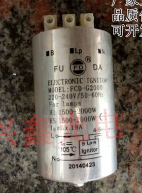 原厂碘镓灯1500W触发器丝网晒板机UV灯DC2000W触发器曝光机启辉器