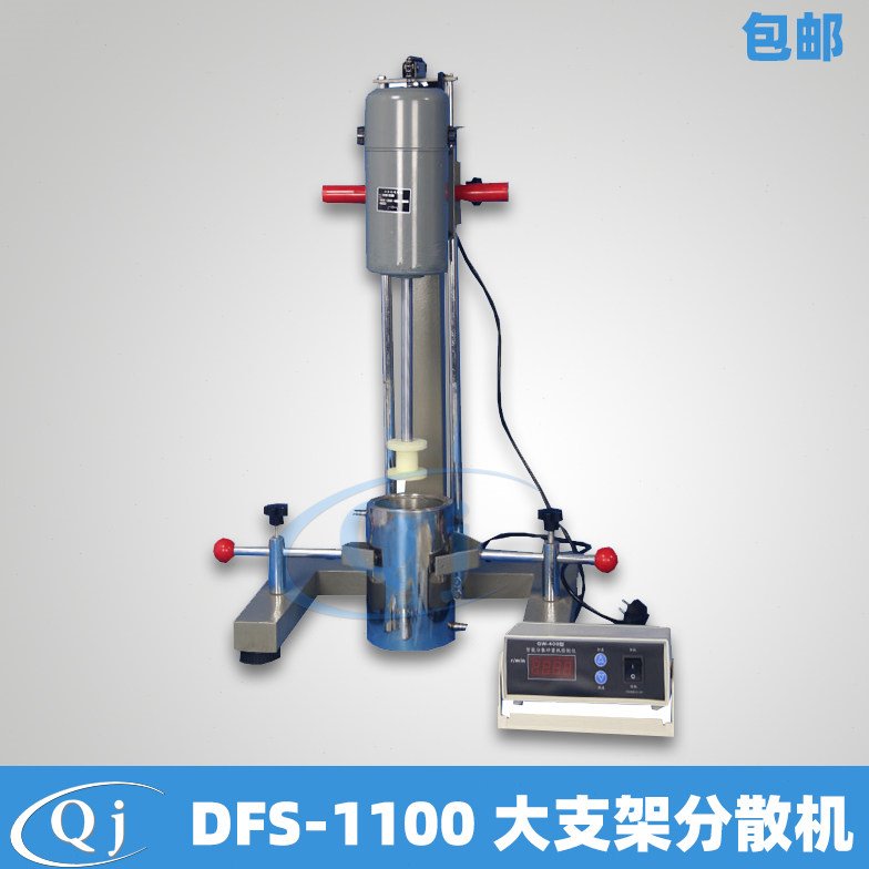 齐威 DFS-1100 分散机1100W 0-15L处理量 不含桶 数显高速分散机