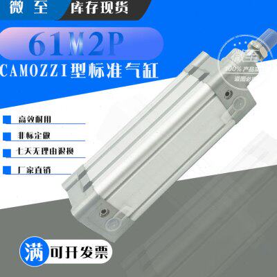 康茂胜Cmozzi气缸61M2P063A0025/0040/0050/0080/0100/0125/0160V
