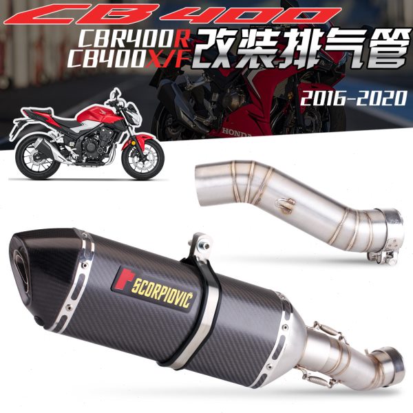 适用CB400F排气改装中段连接管CB400X排气管无损直上改装件