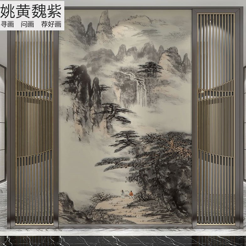 新古典意境国画高山流水竖版复式壁布别墅玄关山水进门墙纸布大气