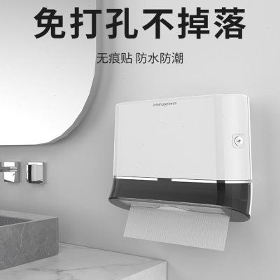 擦手纸盒挂壁式纸巾盒免打孔商用家用洗手间厕所卫生间厨房抽纸盒