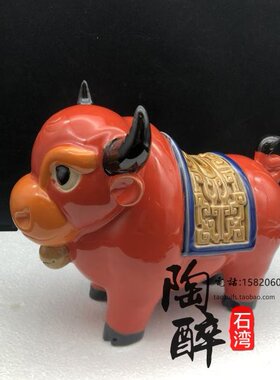 牛储存钱罐 生肖年货石湾陶瓷公仔装饰品 工艺品人气摆件包邮
