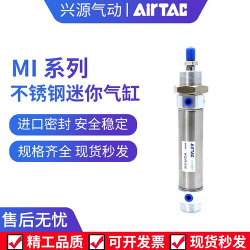 亚德客MI32迷你气缸MI32X25X50X75X100X125X150X200X250SU-CA-CM