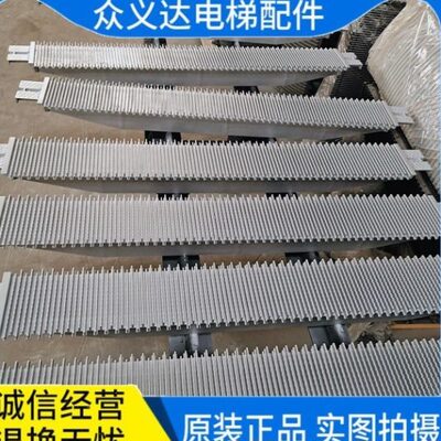 人行道扶梯铝合金梯级踏板 1138 140 电扶梯配件铝踏板 现货