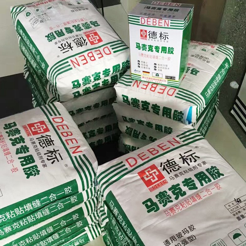 德标填缝剂 白色防霉超细型瓷砖/马赛克勾缝剂/德标防水填缝料5kg