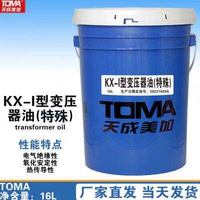 天成美加 KX-1型变压器油（特殊）16L 170kg