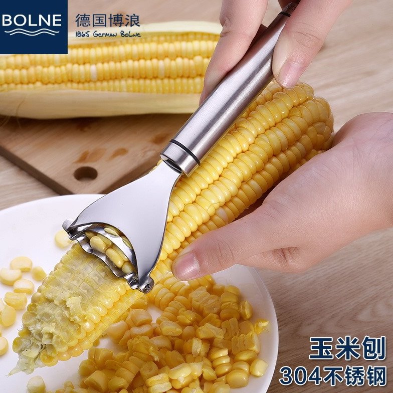 德国博浪 304不锈钢玉米刨 剥玉米削鲜玉米脱粒器玉米剥离神器
