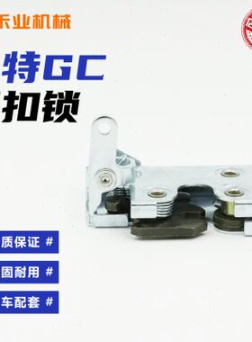 挖掘机配件卡特E320GC 323GC 326GC 330GC 336GC反扣锁
