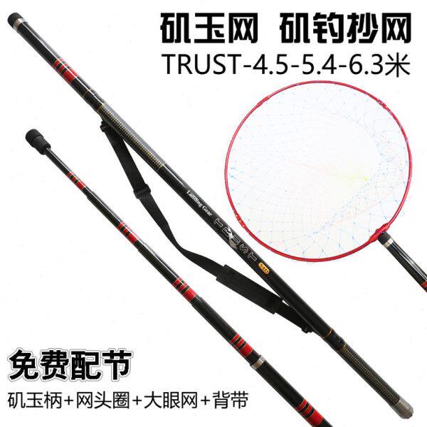 出口碳素矶钓抄网4.5/5.4/6.3米玉柄海钓抄网长节矶玉网超硬超硬