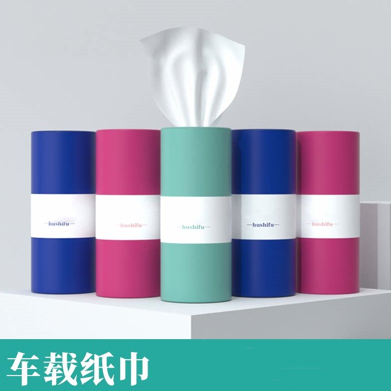 【下单立减50】圆筒面巾纸汽车筒装原生木浆车载纸巾桶装便捷抽纸