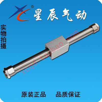 星辰气动CY1B/RMS/CY3B/CY3R/CY3L/RMT磁耦合无杆气缸带导轨