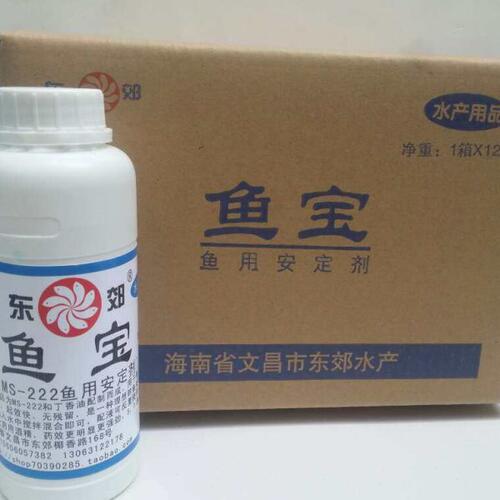 东郊 鱼宝 水产用品  ms-222  香料丁香酚香港 鱼酚 鱼用安定剂