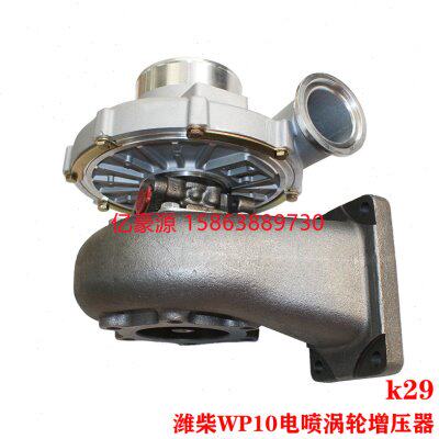 潍柴发动机WP10电喷涡轮增压器总成装载机配件612601111242 K29