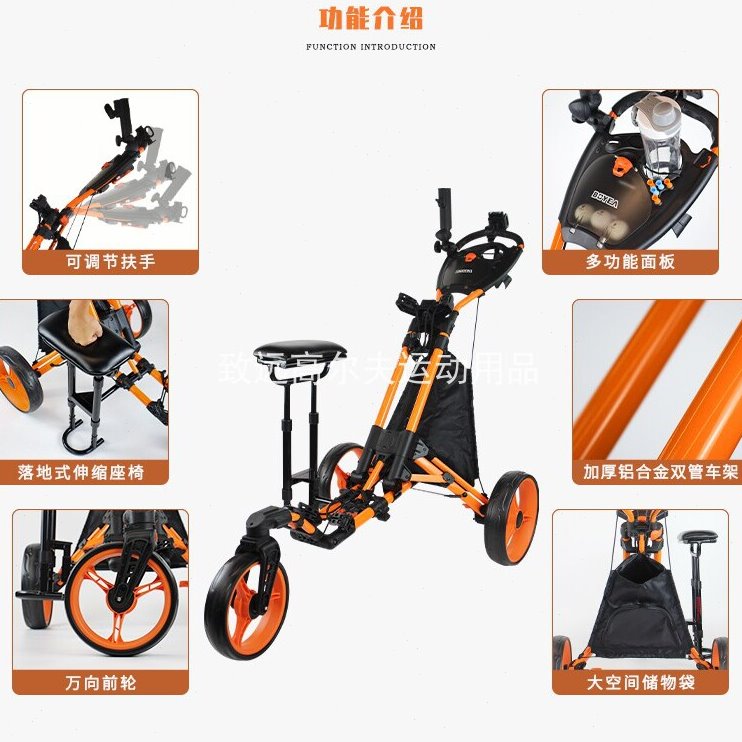 BOYEA高尔夫球包手推车青少年比赛专用车万向前轮带座椅三轮球车