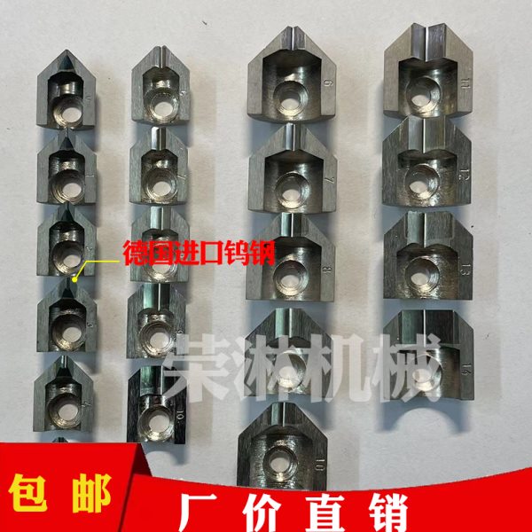 V槽 PCB研磨机V槽 半自动v槽 小镶合金 大加硬耐磨V槽 电路板钻针