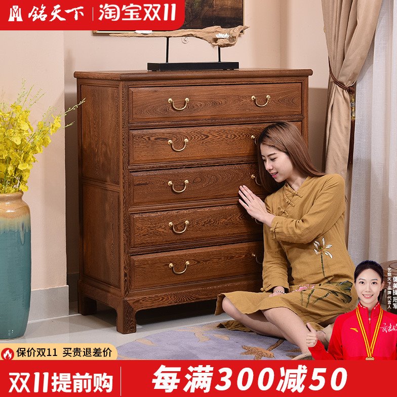 红木家具鸡翅木五斗柜全实木新中式卧室储物柜收纳柜简约抽屉柜子
