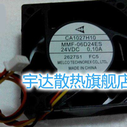 全新变频器风扇CA1027H10 MMF-06D24ES-FC5 24V 0.10A 保1年