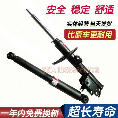 ML350 ML63 GL350 GL450 GL550 S300 S350 前后减震器 避震机