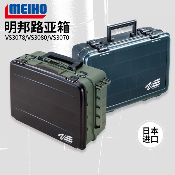 MEIHO明邦手提路亚箱储物分类路亚塑料收纳盒名邦钓鱼零配件饵盒
