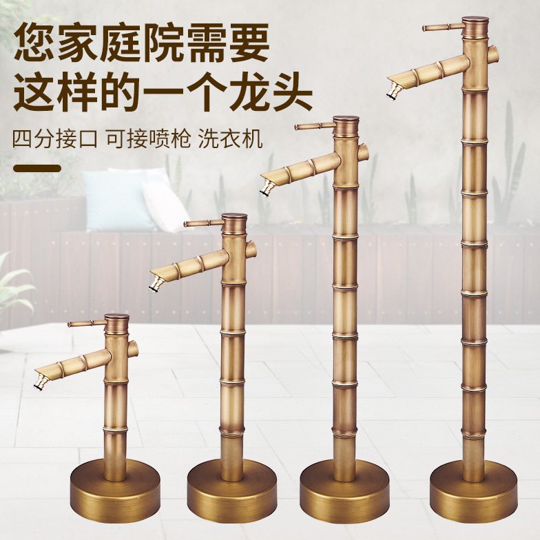 户外全铜仿古竹节龙头别墅水管立柱防冻裂室外花园水栓庭院浇花