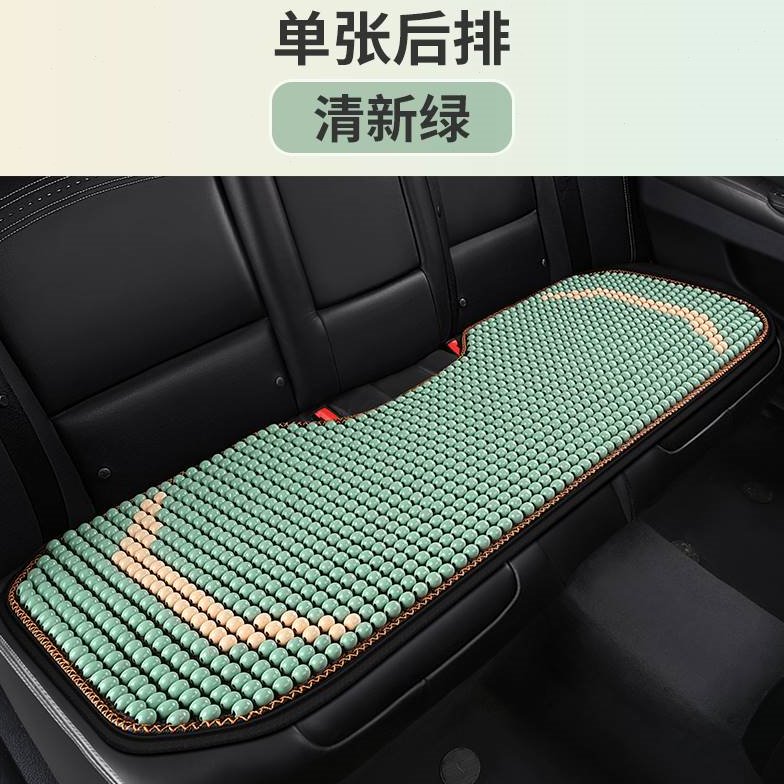 .汽车坐垫木珠单片夏季珠子通风座垫三件套后排长垫夏天单个车垫