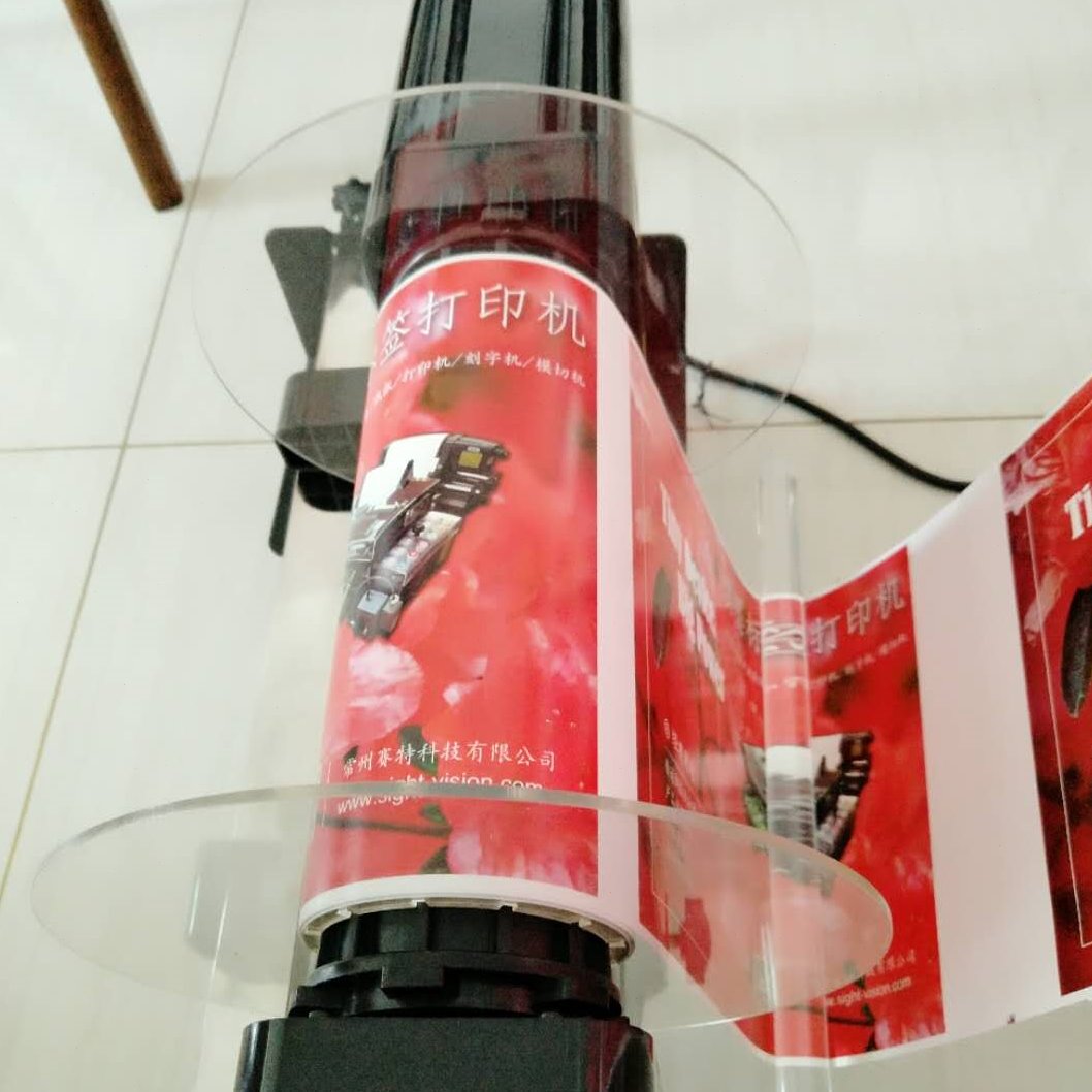 自动感应收纸器 自动感应送纸器 标签回卷器 卷到卷打印机