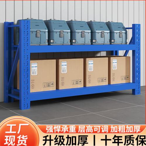 矮货架两三层小货架新款置物架多层收纳架储物家用仓储仓库铁架子